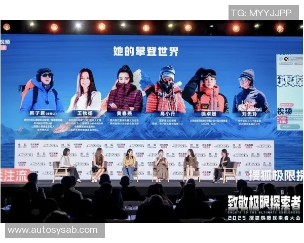 重庆极限运动队的意识探讨与发展现状分析及未来展望